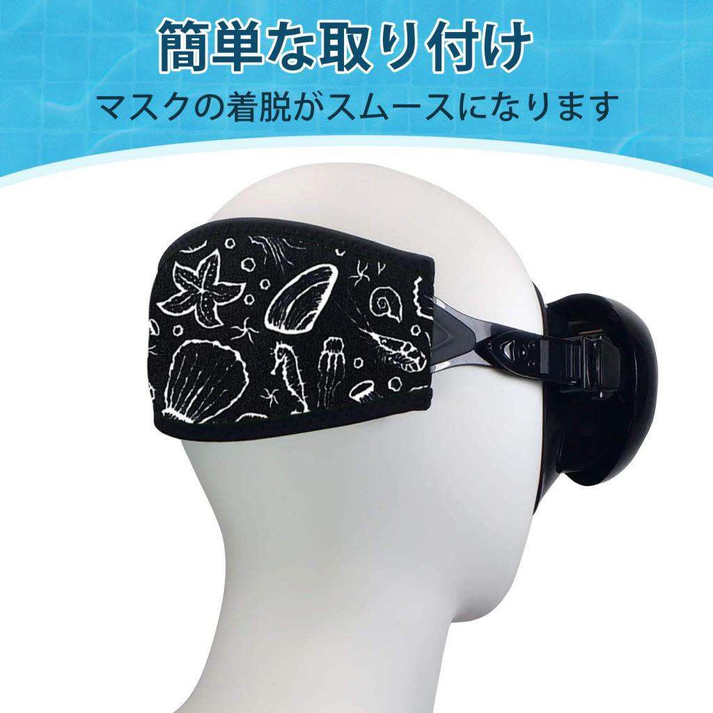Diving Mask - Soft Neoprene Mask Slap Strap Cover