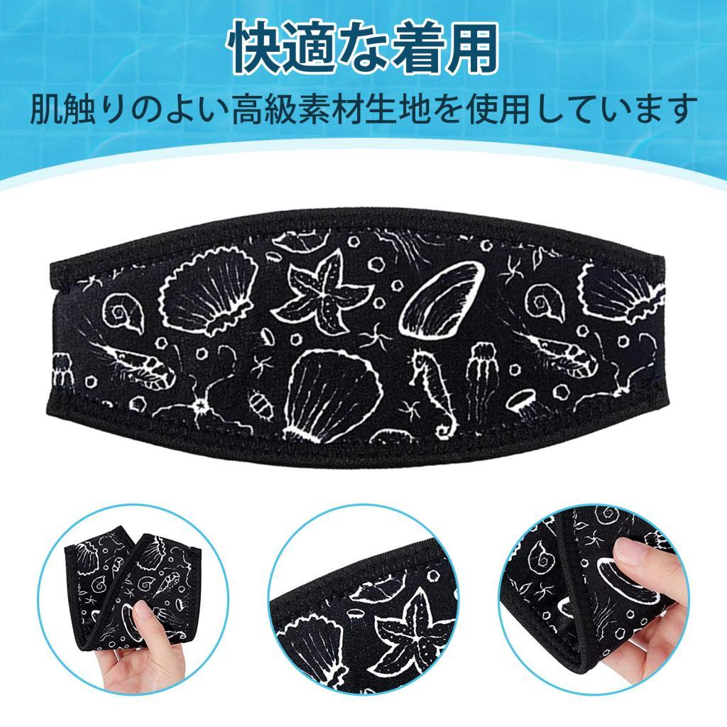 Soft Neoprene Mask Slap Strap  - Diving Mask ulasan dan harga